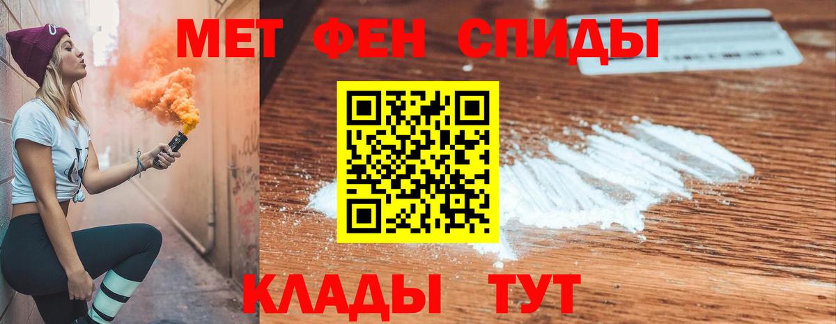 АМФ 98%  АМФ  АМФЕТАМИН  Вход с VPN  Орёл 