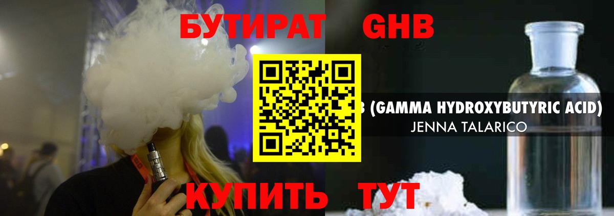 Орёл  Бутират оксана  Бутират  Вход с VPN 