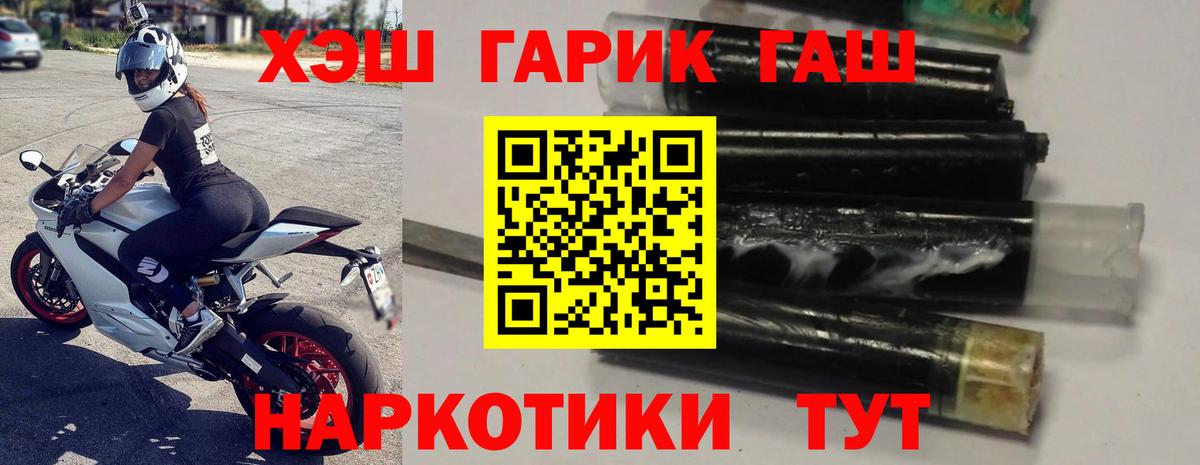 ГАШИШ Cannabis Орёл