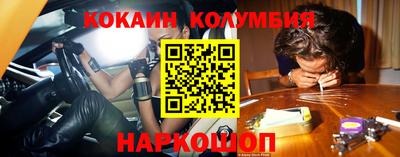 метамфетамин Ставрополь