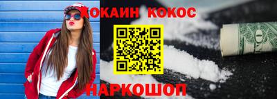 PSILOCYBIN Старая Купавна