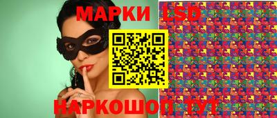 метамфетамин Ставрополь