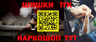 PSILOCYBIN Старая Купавна