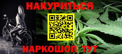 метамфетамин Ставрополь