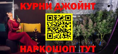 PSILOCYBIN Старая Купавна