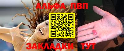 метамфетамин Ставрополь