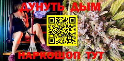 молекула духа Татарск