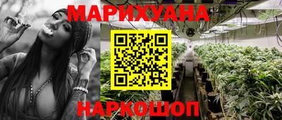 метамфетамин Ставрополь