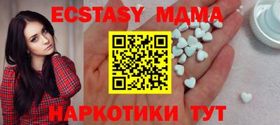 метамфетамин Ставрополь