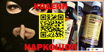 метамфетамин Ставрополь