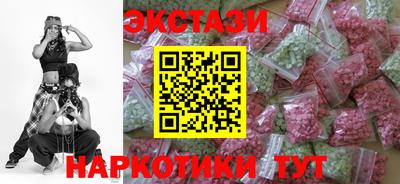 молекула духа Татарск