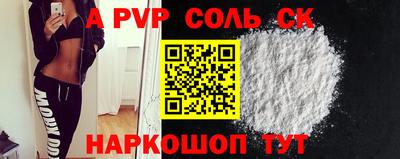 PSILOCYBIN Старая Купавна