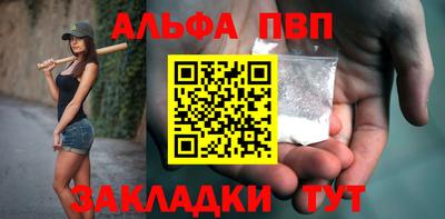 каннабис Тверь