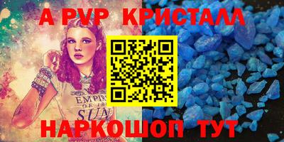 PSILOCYBIN Старая Купавна