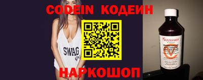 метамфетамин Ставрополь