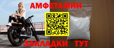 метамфетамин Ставрополь