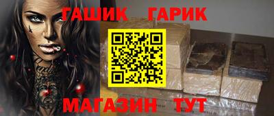 метамфетамин Ставрополь