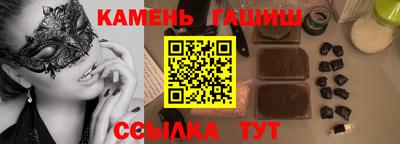 метамфетамин Ставрополь