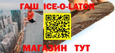 метамфетамин Ставрополь