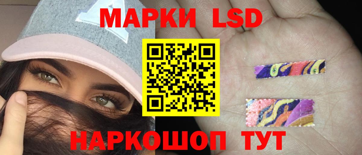 ЛСД экстази ecstasy Орёл