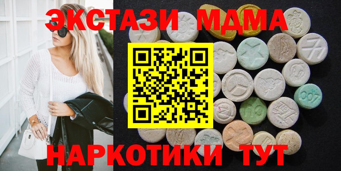 МДМА VHQ Орёл