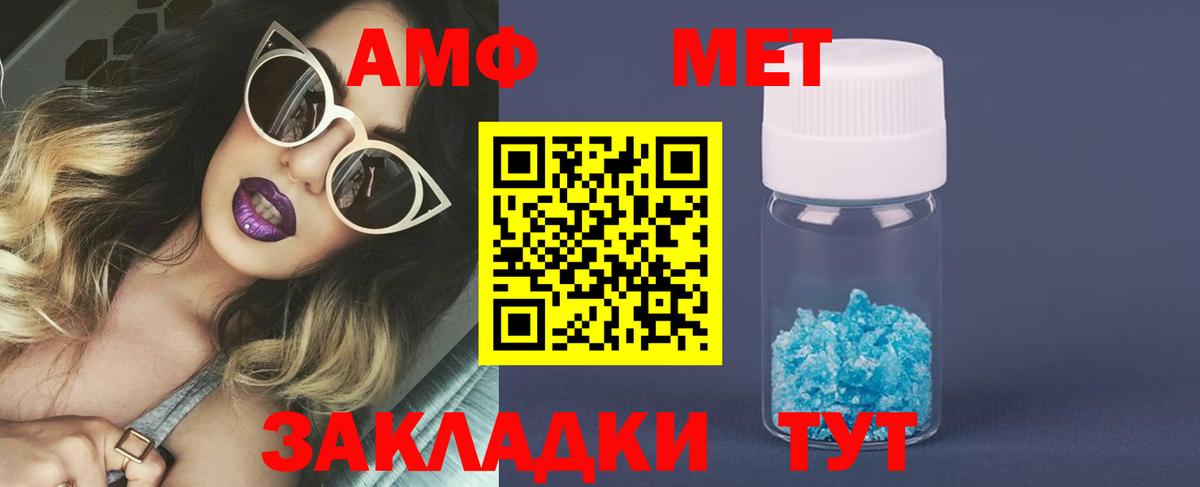 A-PVP Орёл
