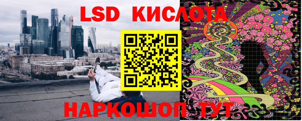 Марки NBOMe 1,5мг Орёл