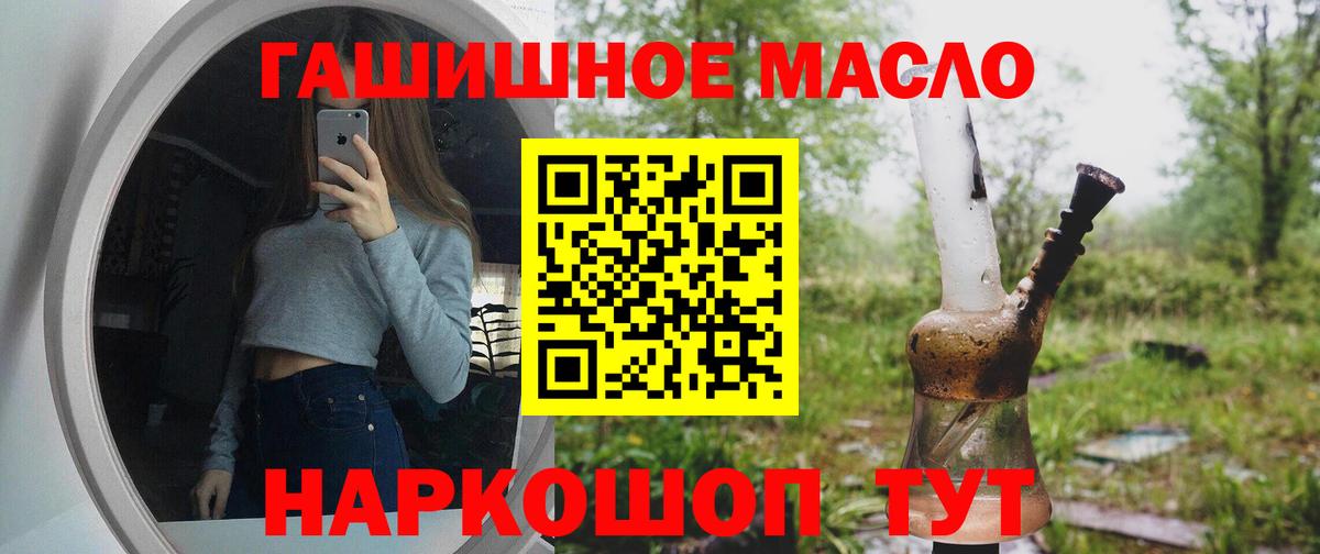 Орёл  ТГК вейп  Вход с VPN 