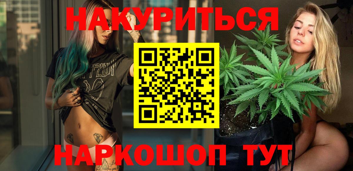 Орёл  Бошки марихуана гибрид  Марихуана LSD WEED  Вход с VPN  Шишки марихуана семена 