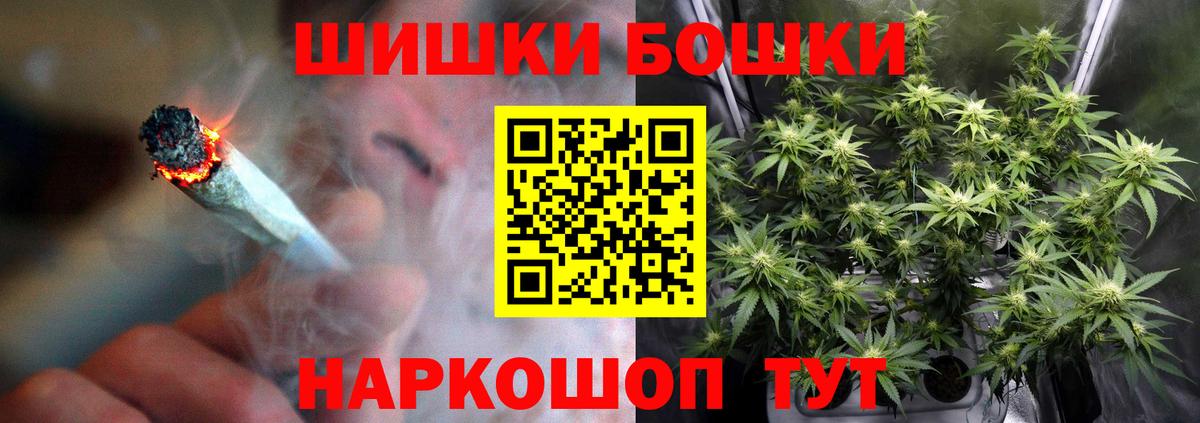 МАРИХУАНА сатива Орёл